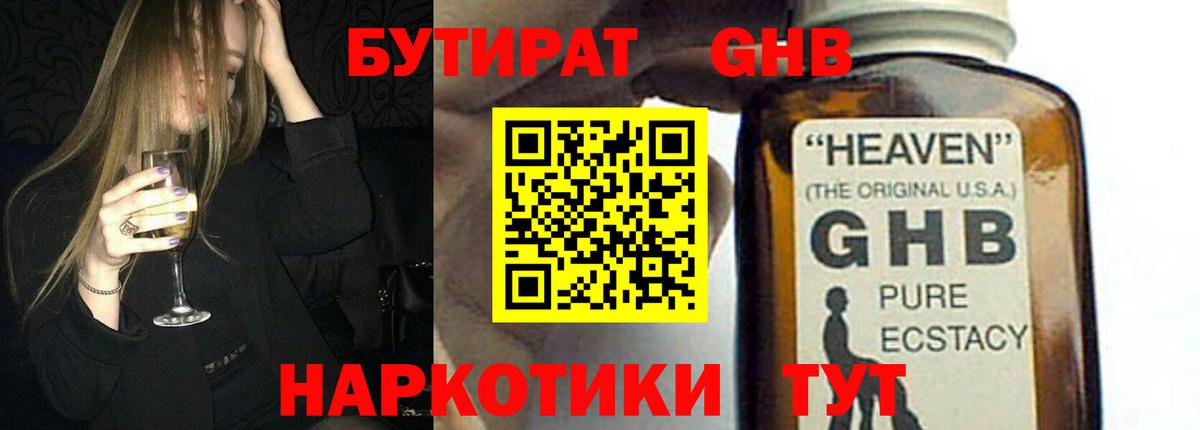 MDMA  A PVP СОЛЬ кристаллы  Вход с VPN  Меф кристаллы  Канабис  ГАШ  Лесозаводск  Cocaine 