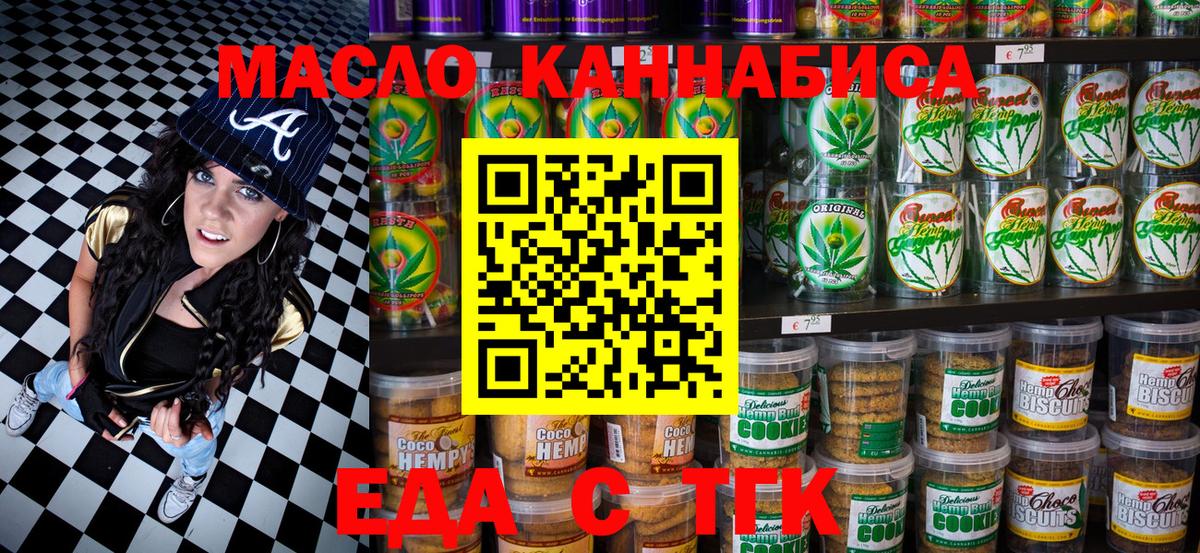 Canna-Cookies марихуана Лесозаводск