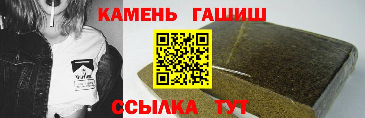 ГАШ убойный Лесозаводск