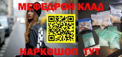 ГАЛЛЮЦИНОГЕННЫЕ ГРИБЫ Камышлов