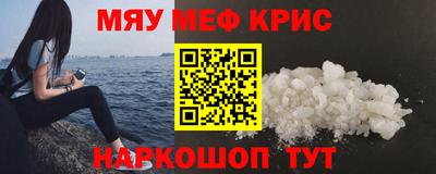 шишки Кандалакша