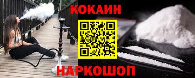 синтетический гашиш Канаш