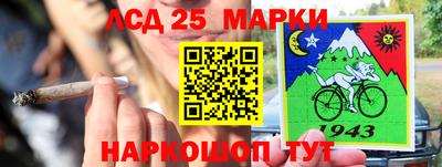 ГАЛЛЮЦИНОГЕННЫЕ ГРИБЫ Камышлов
