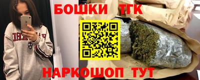 синтетический гашиш Канаш