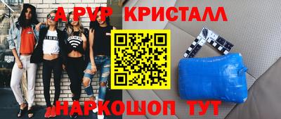 шишки Кандалакша