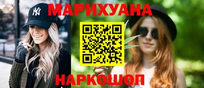 шишки Кандалакша