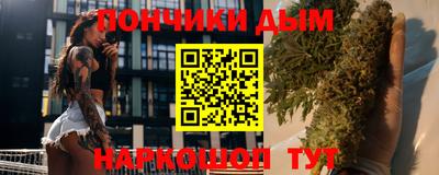 шишки Кандалакша