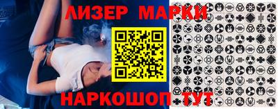 ГАЛЛЮЦИНОГЕННЫЕ ГРИБЫ Камышлов