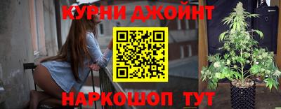 синтетический гашиш Канаш