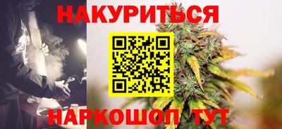 синтетический гашиш Канаш