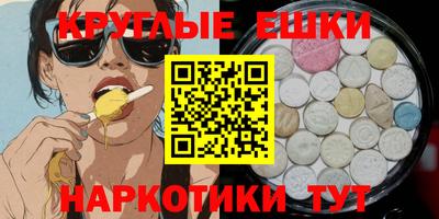 шишки Кандалакша