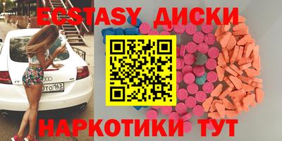 шишки Кандалакша