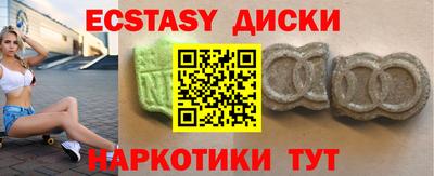 синтетический гашиш Канаш