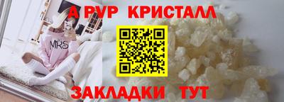 ГАЛЛЮЦИНОГЕННЫЕ ГРИБЫ Камышлов