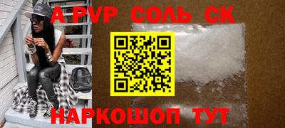 синтетический гашиш Канаш