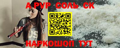 шишки Кандалакша