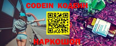 синтетический гашиш Канаш