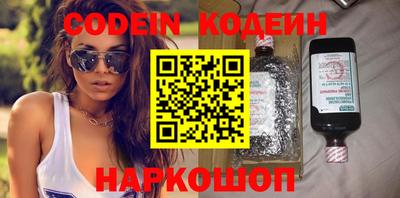 шишки Кандалакша