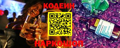 шишки Кандалакша