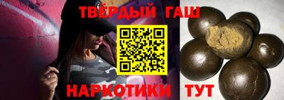 шишки Кандалакша