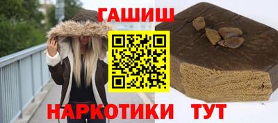 ГАЛЛЮЦИНОГЕННЫЕ ГРИБЫ Камышлов