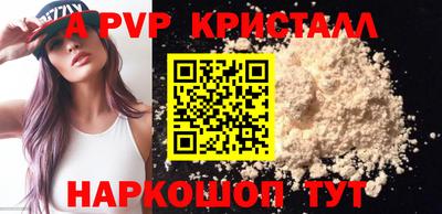 синтетический гашиш Канаш