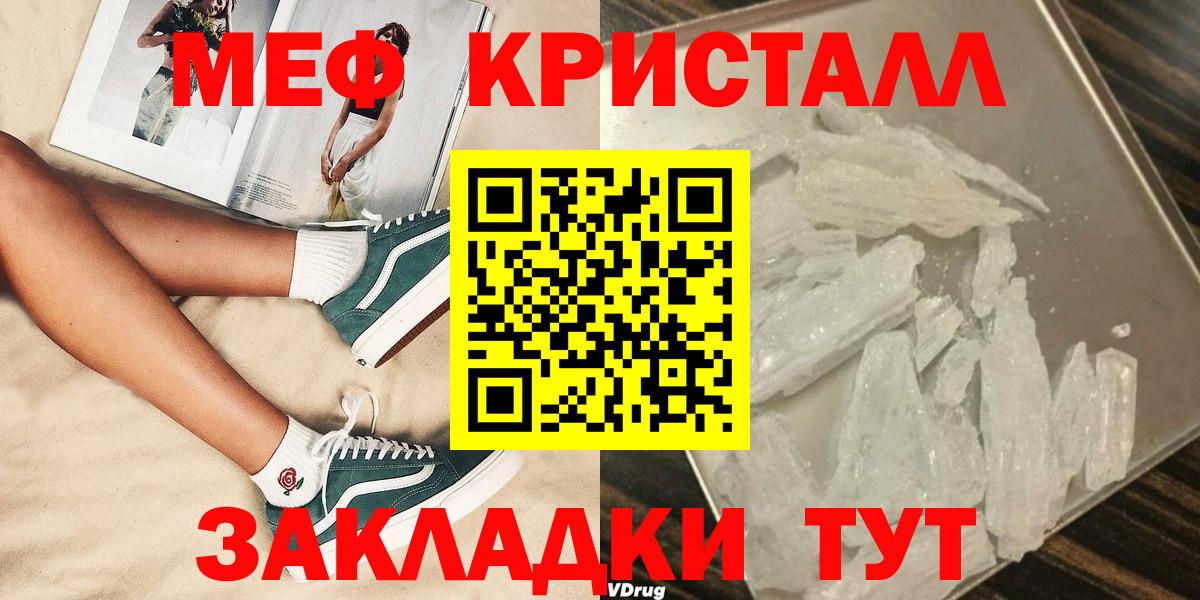 Лесозаводск  МЕФ  как найти закладки  Вход с VPN  Мефедрон mephedrone  МЕФ mephedrone 