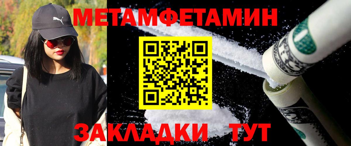 Лесозаводск  Первитин пудра  Первитин пудра  Вход с VPN 