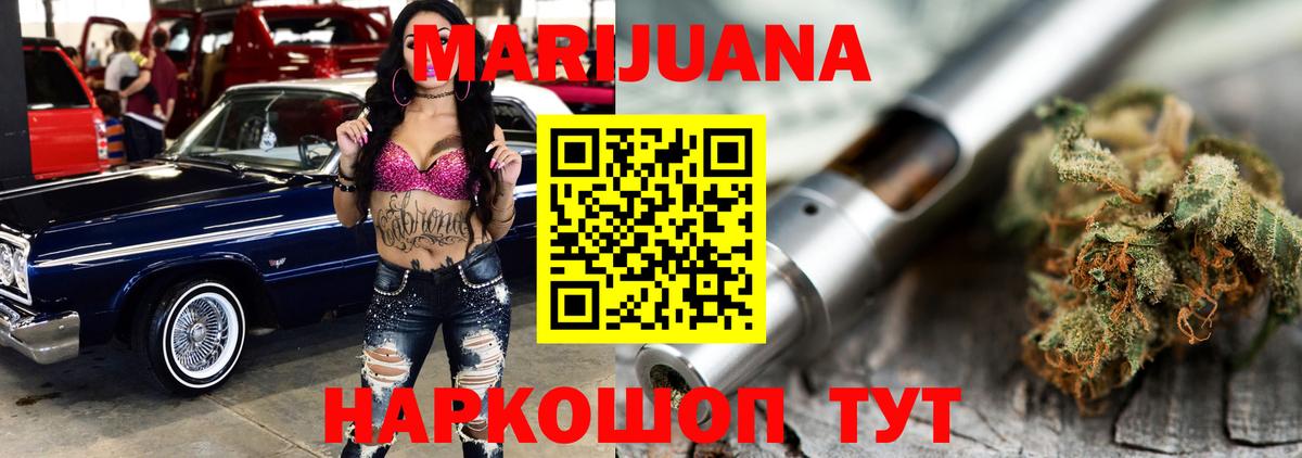 Канабис Ganja  МАРИХУАНА VHQ  Бошки Шишки ГИДРОПОН  Вход с VPN  Шишки марихуана THC 21%  Лесозаводск 