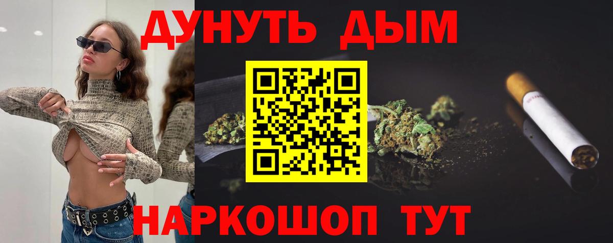 Шишки марихуана план Лесозаводск